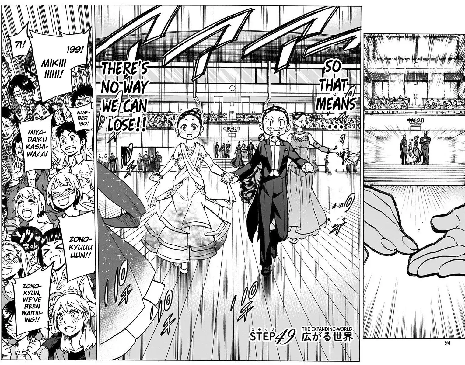 Seshiji o Pin! to - Shikakou Kyougi Dance-bu e Youkoso Chapter 49 4